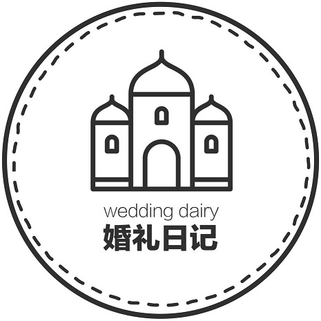婚礼日记 WeddingDiary