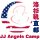 JJ Angels Camp洛杉矶是正品吗淘宝店
