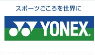 YONEX JP版店