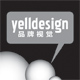 yelldesign 品牌视觉策略设计服务