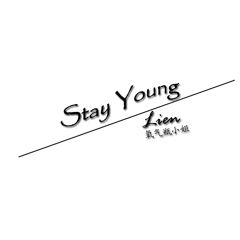 Stay Young 氧气瓶小姐