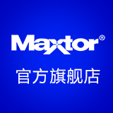 maxtor旗舰店