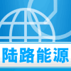 深圳市陆路能源科技有限公司