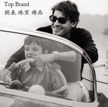 Top Brand 腕表中心是正品吗淘宝店