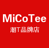 MicoTee品牌店
