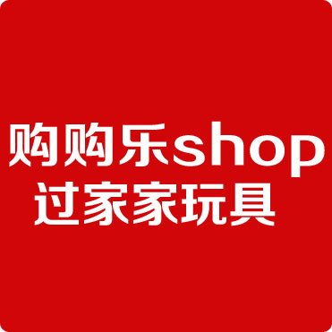 购购乐shop