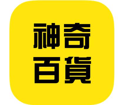 长春君达汽配