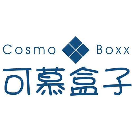 cosmoboxx可慕盒子