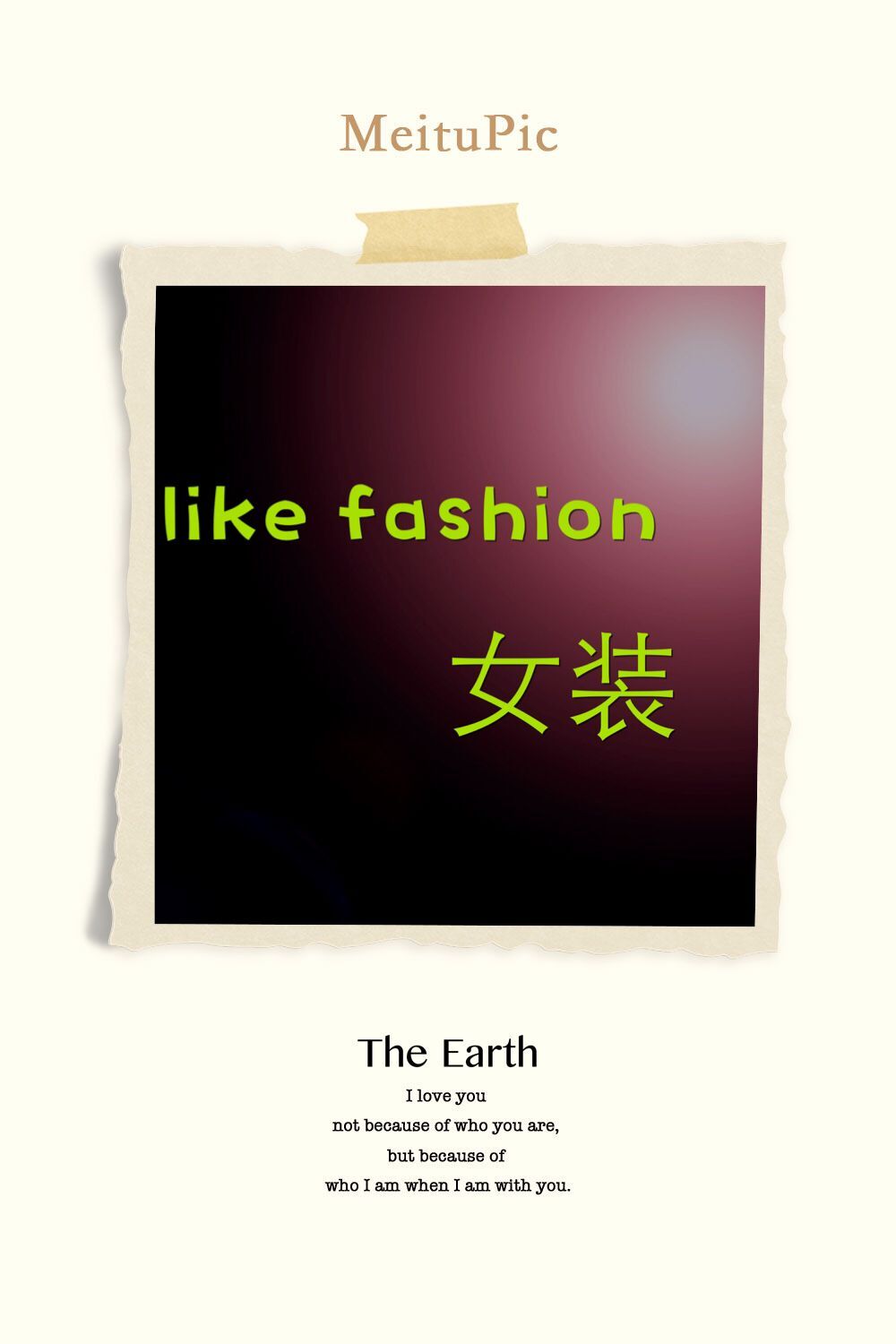 依米依like fashion