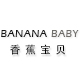 bananababy旗舰店淘宝店铺怎么样淘宝店