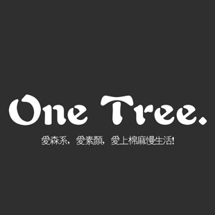 One Tree.是正品吗淘宝店