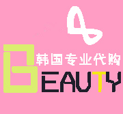 BEAUTY 8 韩国代购专业店淘宝店铺怎么样淘宝店