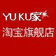 Yuku家