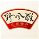 济南野风酥食品分销店