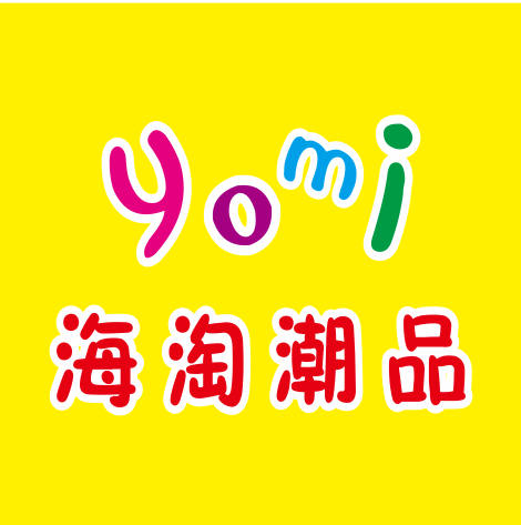 yomi海淘潮品