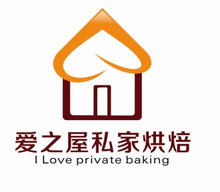 爱之屋私家烘焙淘宝店铺怎么样淘宝店