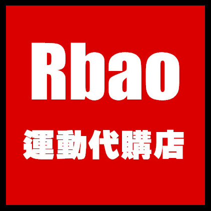 Rbao运动代购店