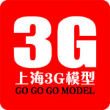 3G模型