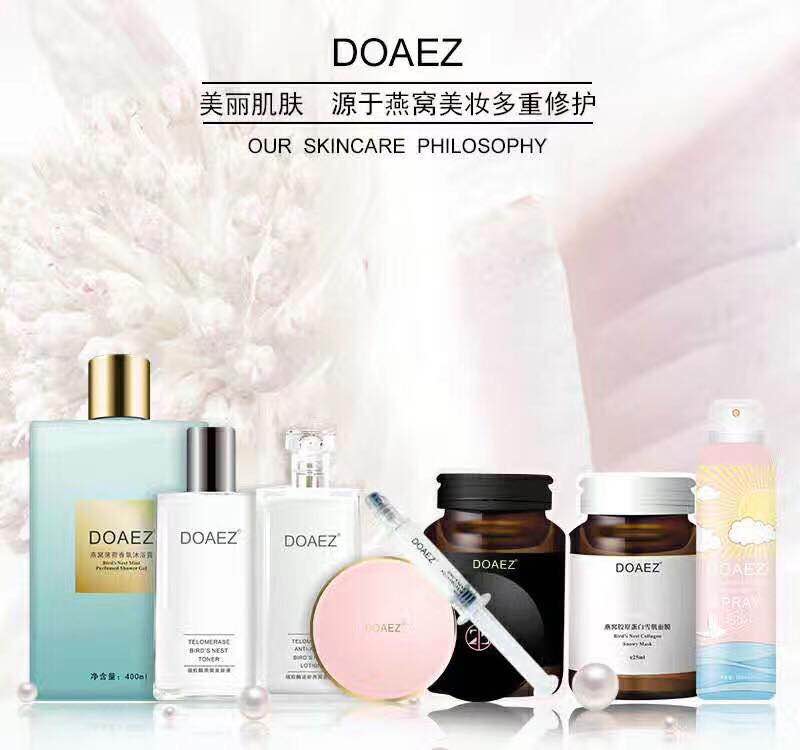 DOAEZ燕窝美妆 小小黑是正品吗淘宝店