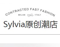 Sylvia原创潮店淘宝店铺怎么样淘宝店