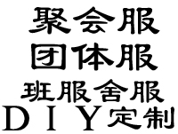 Q衣酷个性时尚服饰是正品吗淘宝店