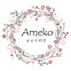 Ameko米小可的店