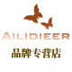 AILIDIEER 女鞋工厂店