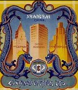 1930老上海古董家具店
