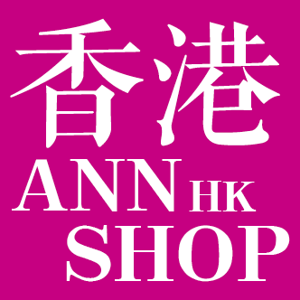 ANN香港店