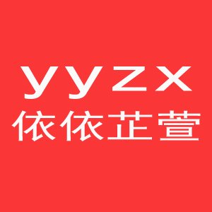 yyzx服饰旗舰店