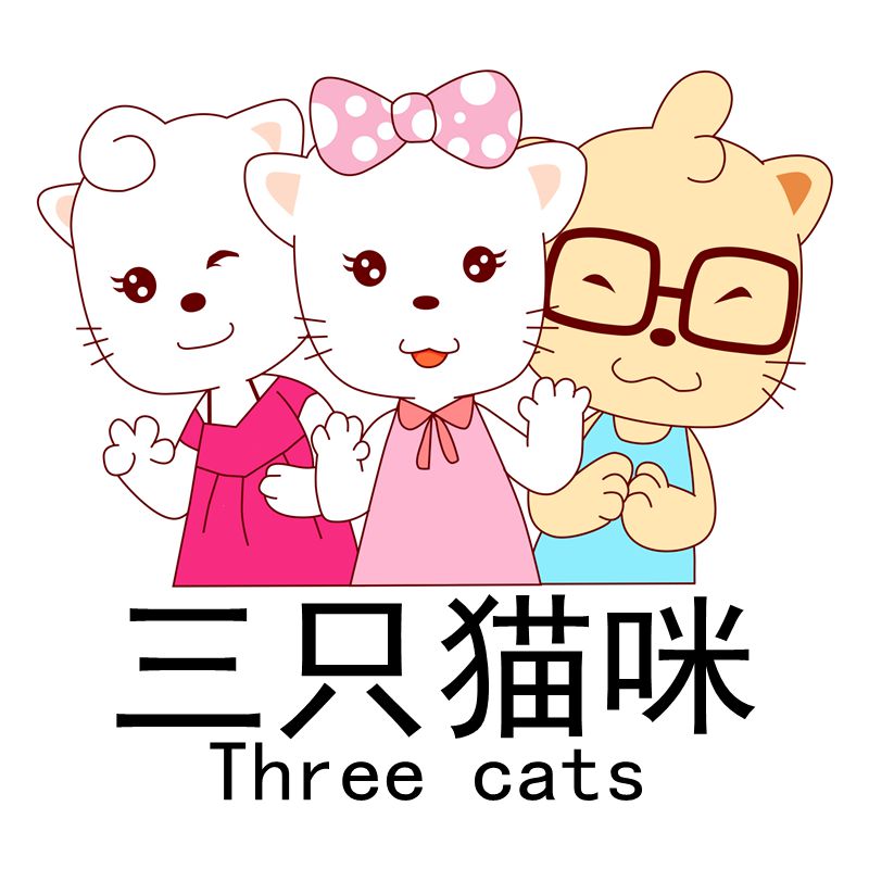 三只猫咪 企业官方店 卡通日用百货 696797