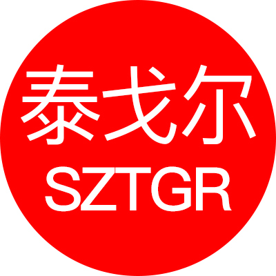 sztgr旗舰店淘宝店铺怎么样淘宝店