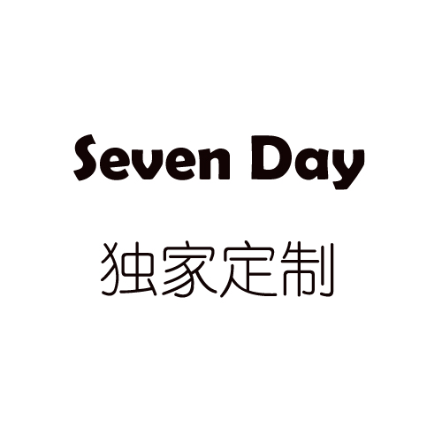 Seven Day 定制女装