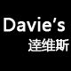 达维斯皮具Davies是正品吗淘宝店