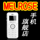 MELrose厂家品牌店是正品吗淘宝店