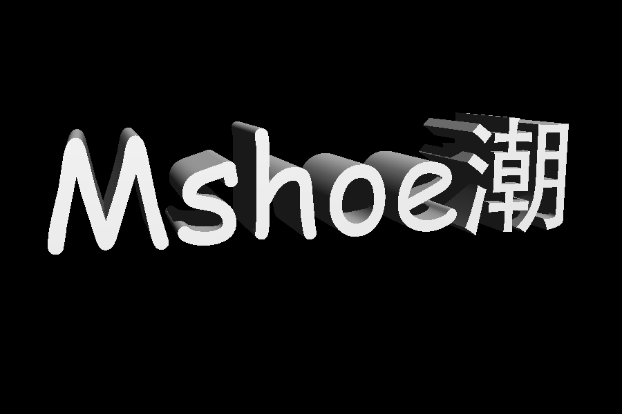 Mshoe潮