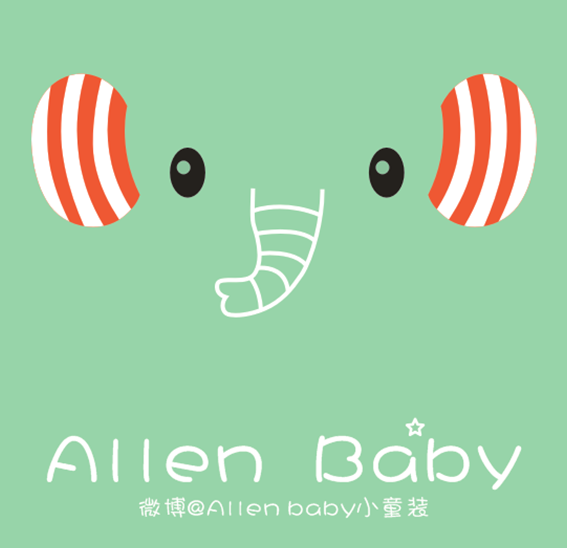 Allen baby婴童店