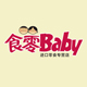 食零baby