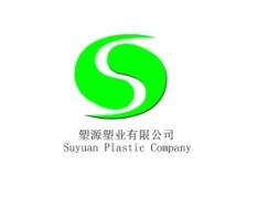 塑源塑料制品厂