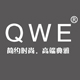 qwe旗舰店