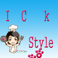 I cook style爱煮意