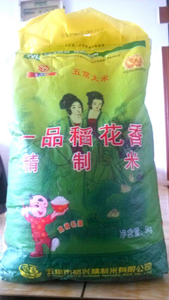黑龙江五常有机稻花香大米