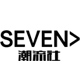 SEVEN潮流社