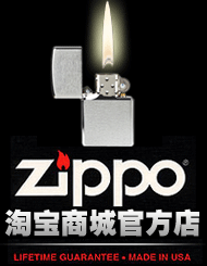 zippo创虎店