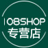 108SHOP全球购BOOTS TBS BODY SHOP淘宝店铺怎么样淘宝店