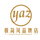 yaz极简风品牌店