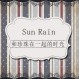 SunRain饰品