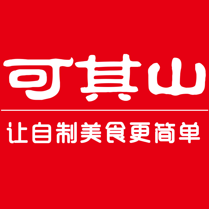 可其山吃货合作社