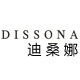 dissona官方旗舰店是正品吗淘宝店