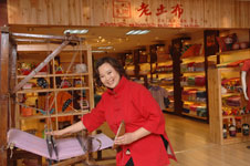 莉莉北京布鞋 粗布店
